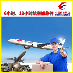 万州五桥航空物流公司谈空运的四大作用是什么